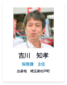 吉川　知孝